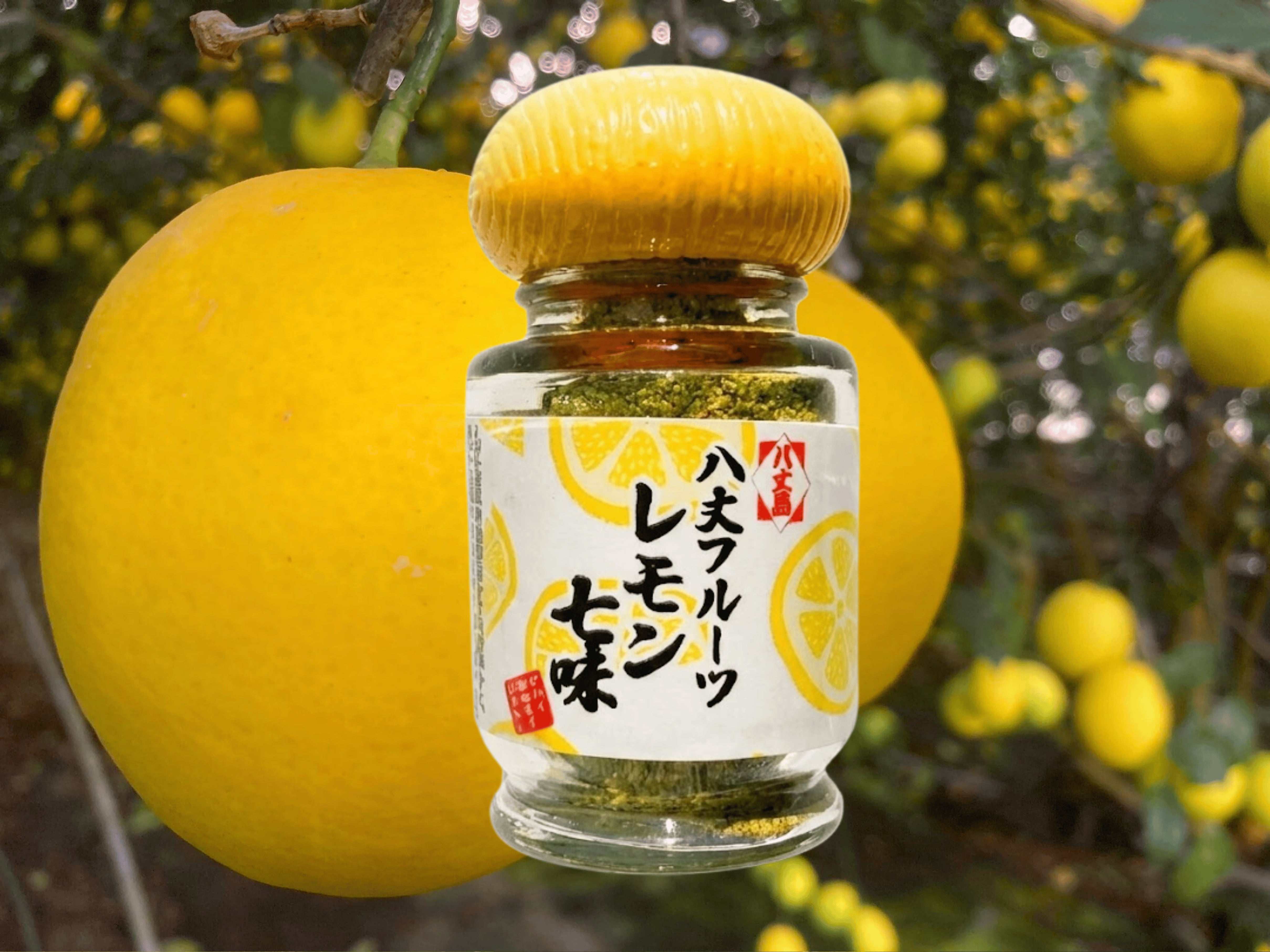 八丈フルーツレモン島唐辛子七味（瓶） | ヤバイ島唐辛子屋さん