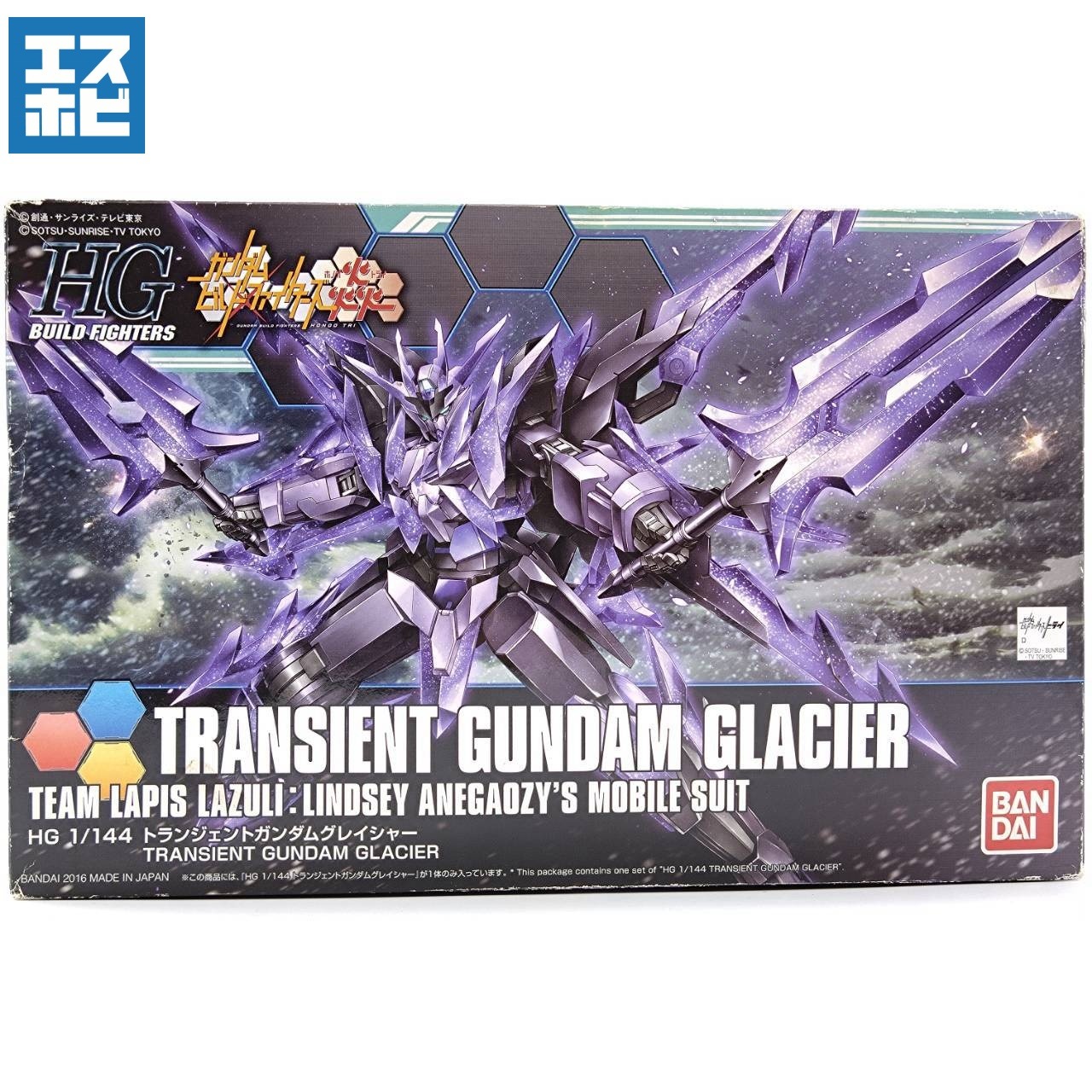 HG 1/144 トランジェントガンダムグレイシャー