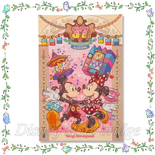ポストカード ディズニーランド 37周年 記念 ディズニーリゾート 限定 お祝い ミッキー ミニー ドナルド デイジー