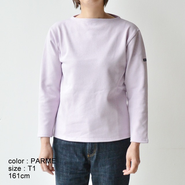 セントジェームス SAINT JAMES 無地ボートネックシャツ(OUESSANT)PARME T1【レターパックプラス可】