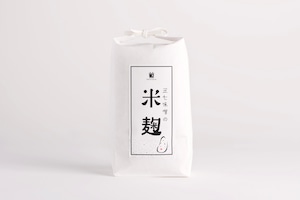 三七味噌の米麹 400g