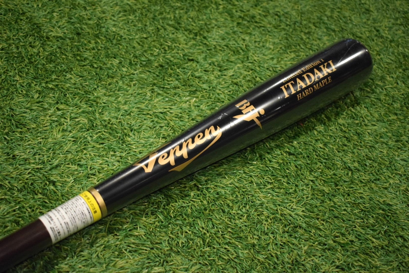 バット | 野球専門店87スポーツ