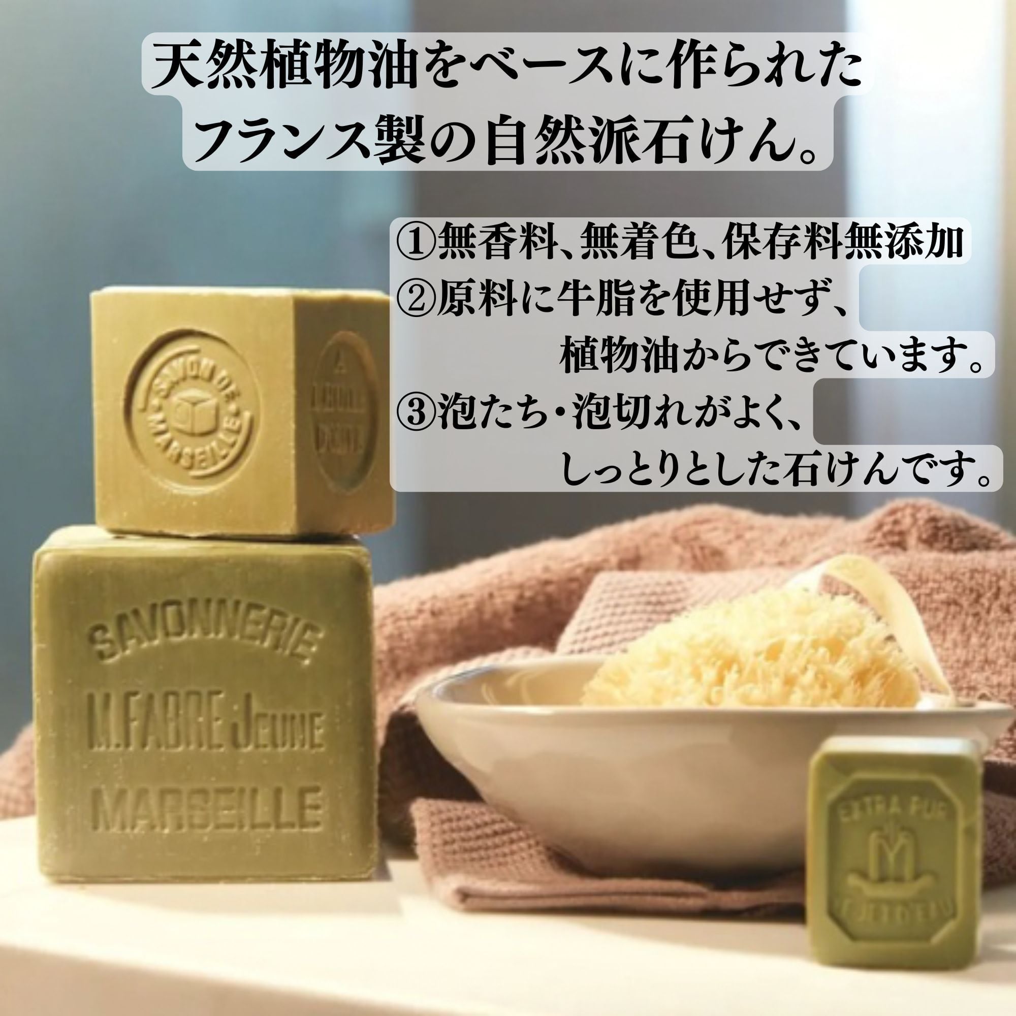 サボンドマルセイユ ビッグキューブギフト オリーブ 600g×3個 木箱入り