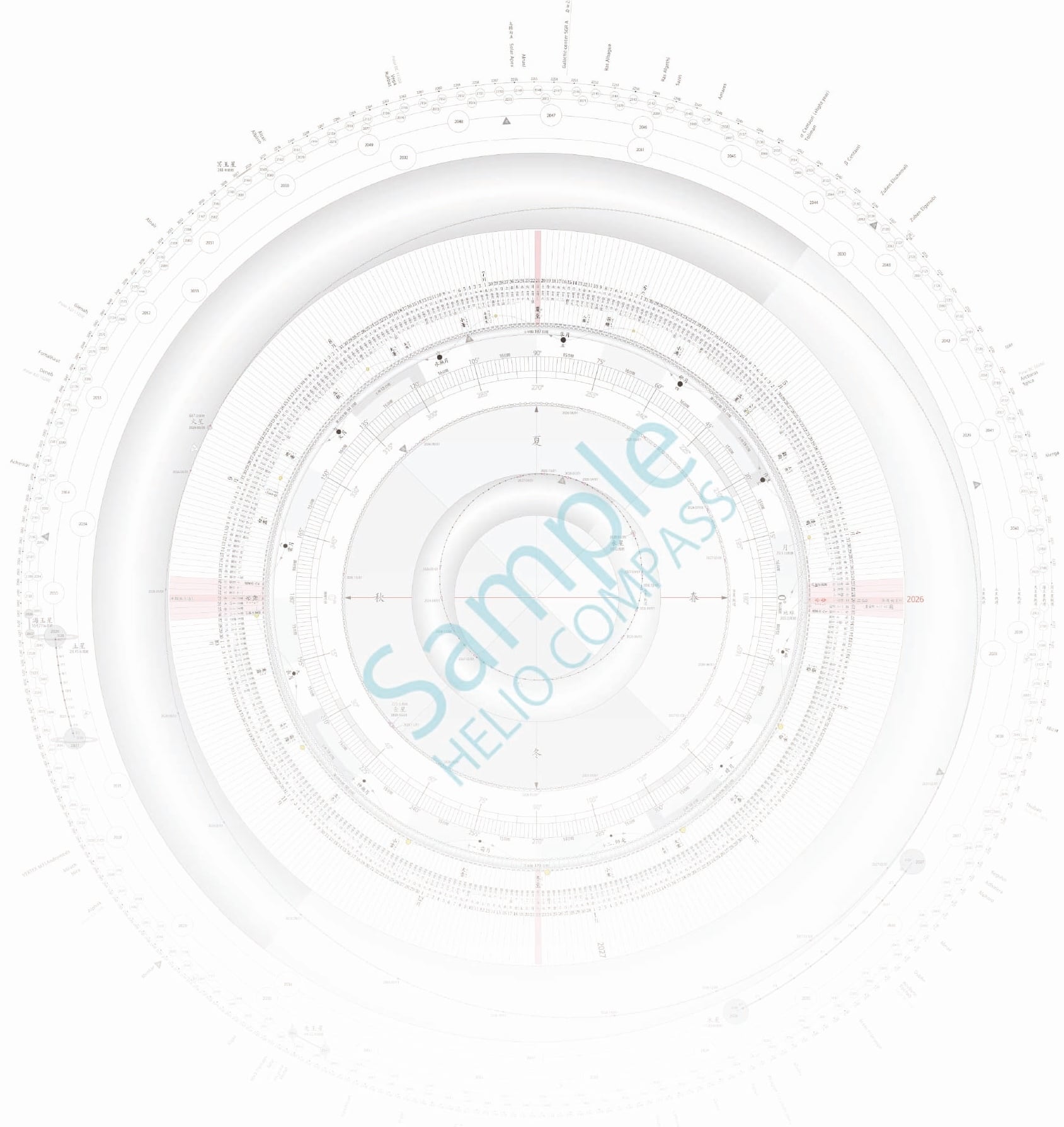 【新年度版】地球暦2026 データパック