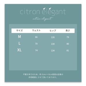 C2紅色格子柄クロップドワイドパンツ
