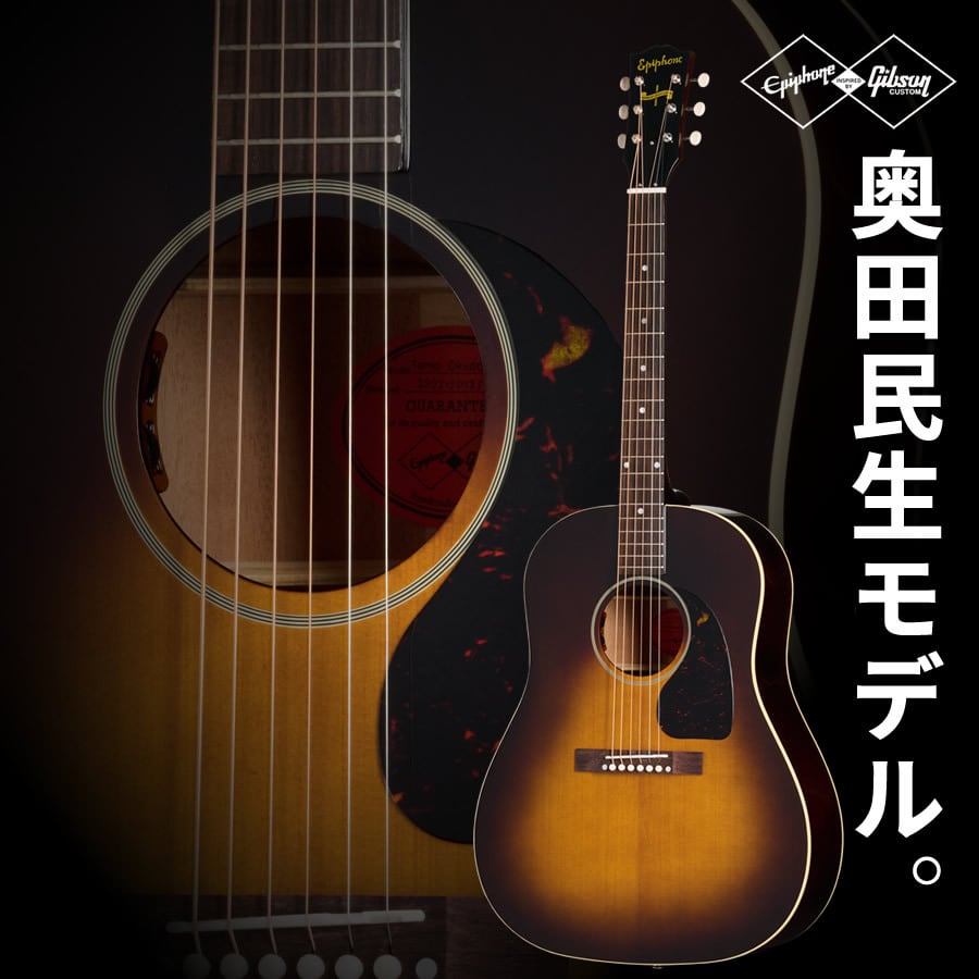 Epiphone El Nino Travel Acoustic (Natural) [コンパクト・サイズ