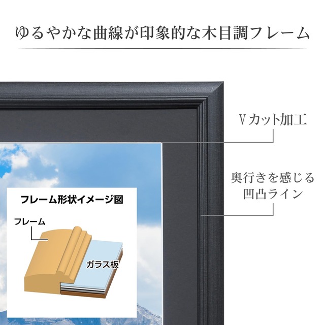 ハクバ HAKUBA 木製額縁 FW-04 A3 ブラック FW-4-BKA3