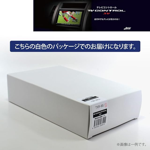 在庫セール』JES TVコントロール トヨタ アルファード ヴェルファイア