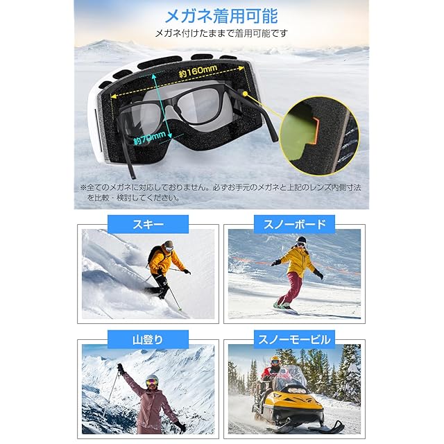 Geekin] 新登場 スキーゴーグル スノボ ゴーグル 眼鏡対応 レディース