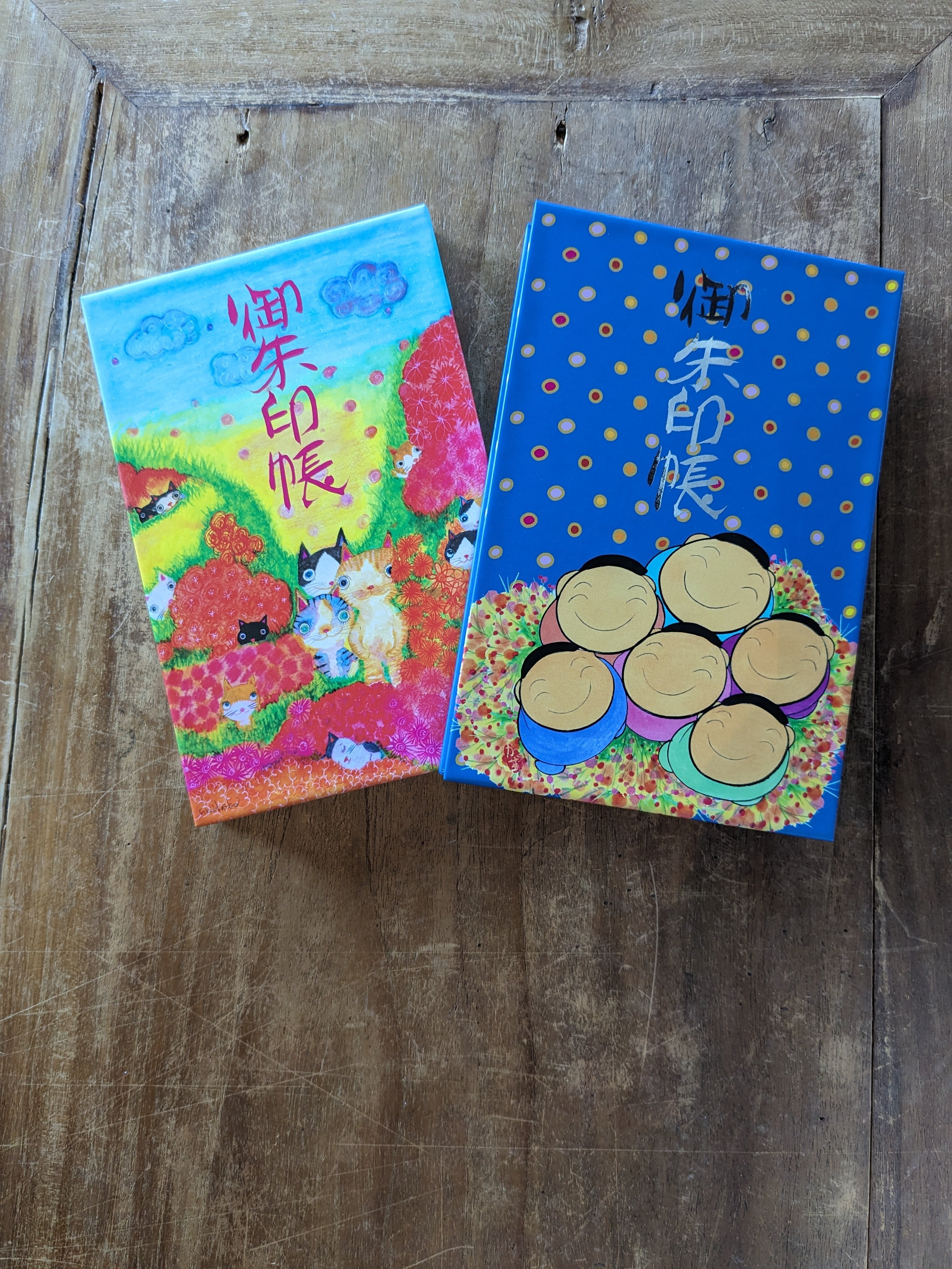 書籍・カレンダー | FUKAI KAZUKO SHOP