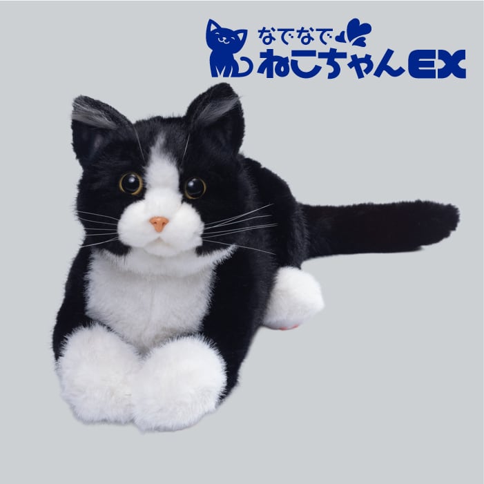 なでなでねこちゃんEX ハチワレ | トレンドマスター