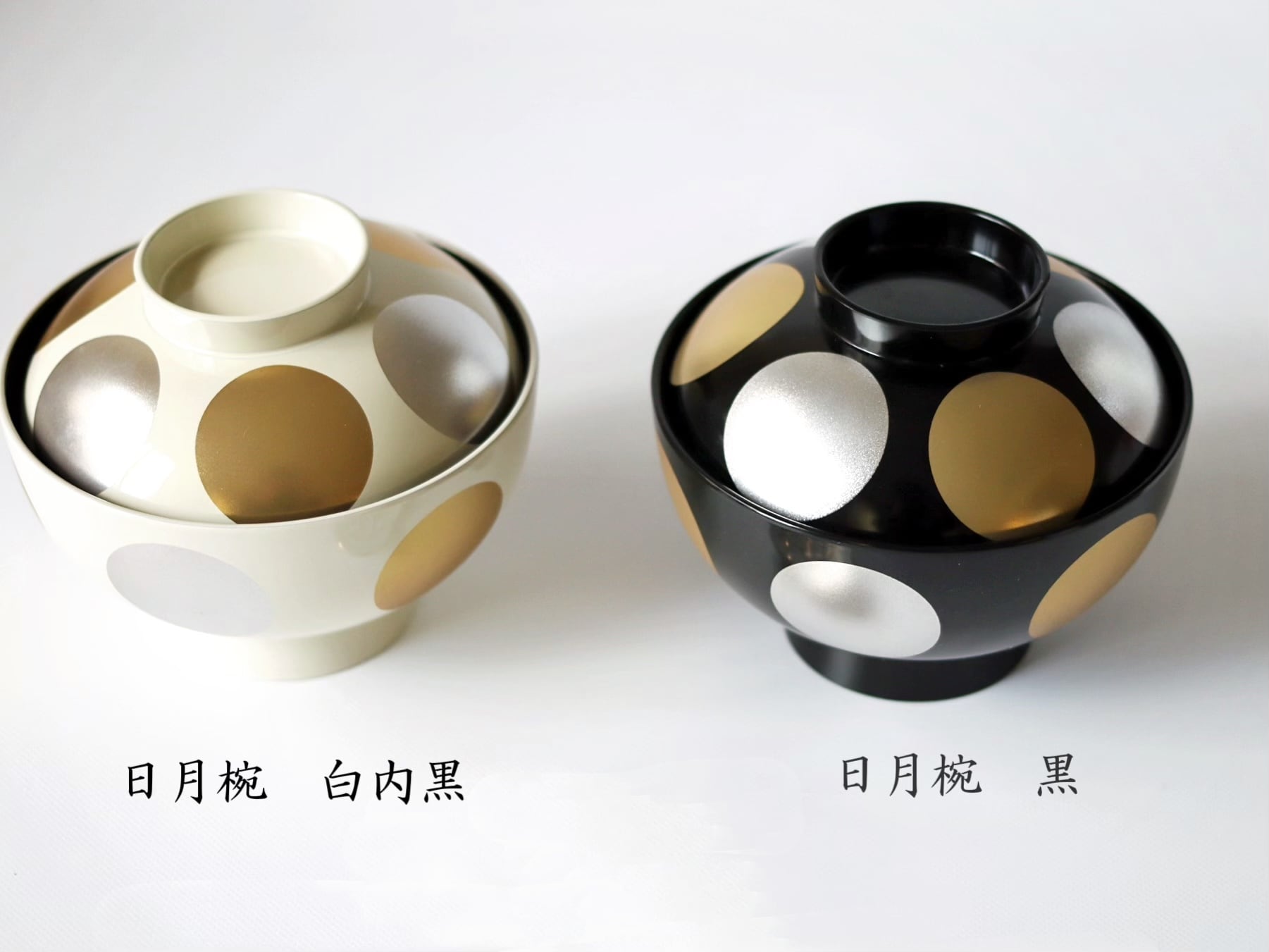 越前漆器 日月椀 白内黒 | Floraison Table フロレゾンテーブル