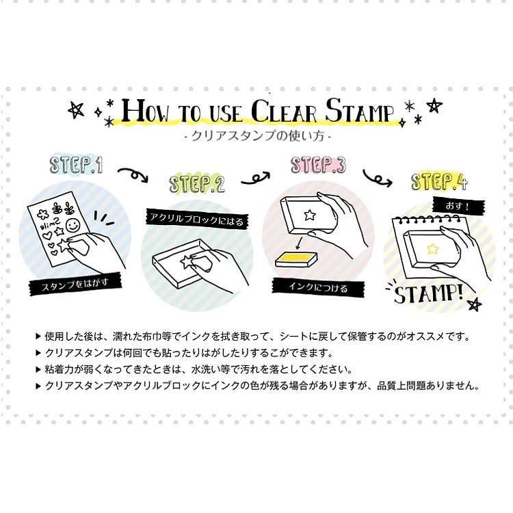 sakuralala クリアスタンプ 365014 | パピアプラッツBASE店