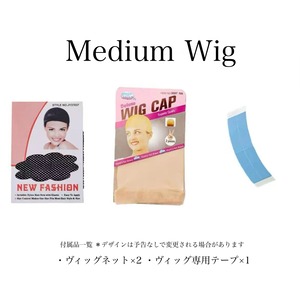 Medium - Cinnamon Air【商品番号3024】