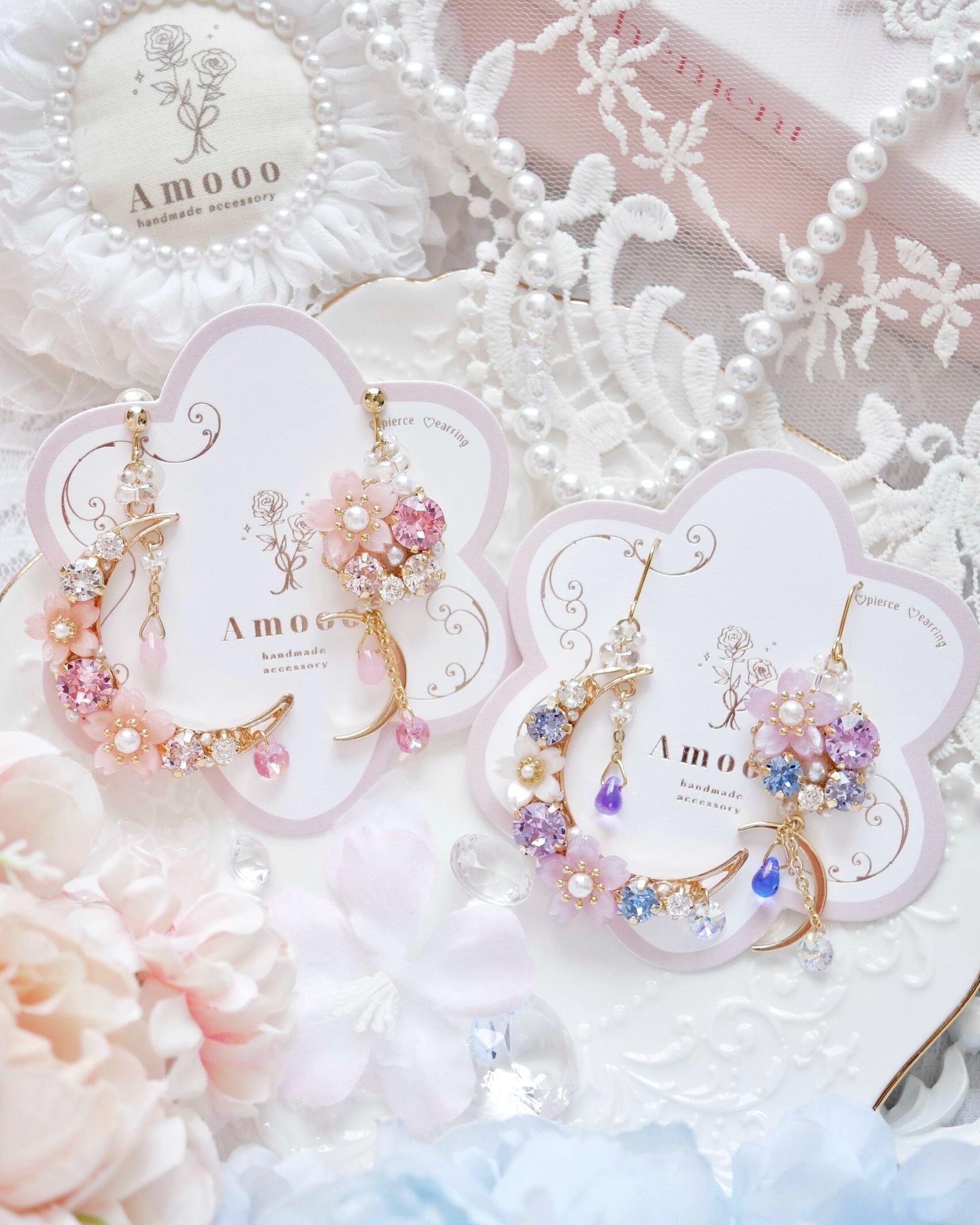 桜✿item | Amooo