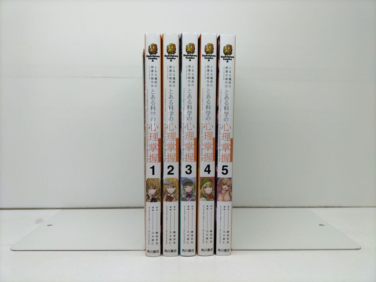 墜落JKと廃人教師 sora [1-17巻 コミックセット/未完結] | PAY ID