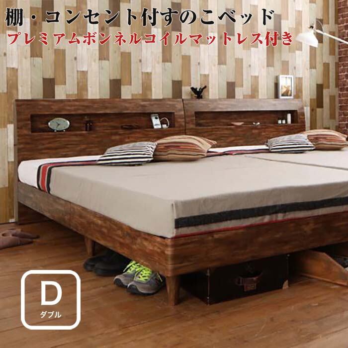 デザインすのこファミリーベッド プレミアムボンネルコイルマットレス付き ワイドK280 デザインすのこファミリーベッド プレミアムボンネルコイルマットレス