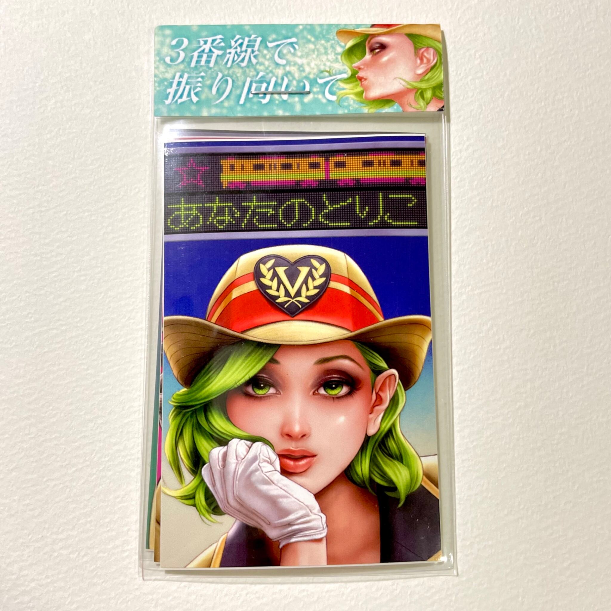 3番線で振り向いて ステッカーセット | 濱口健描画道場