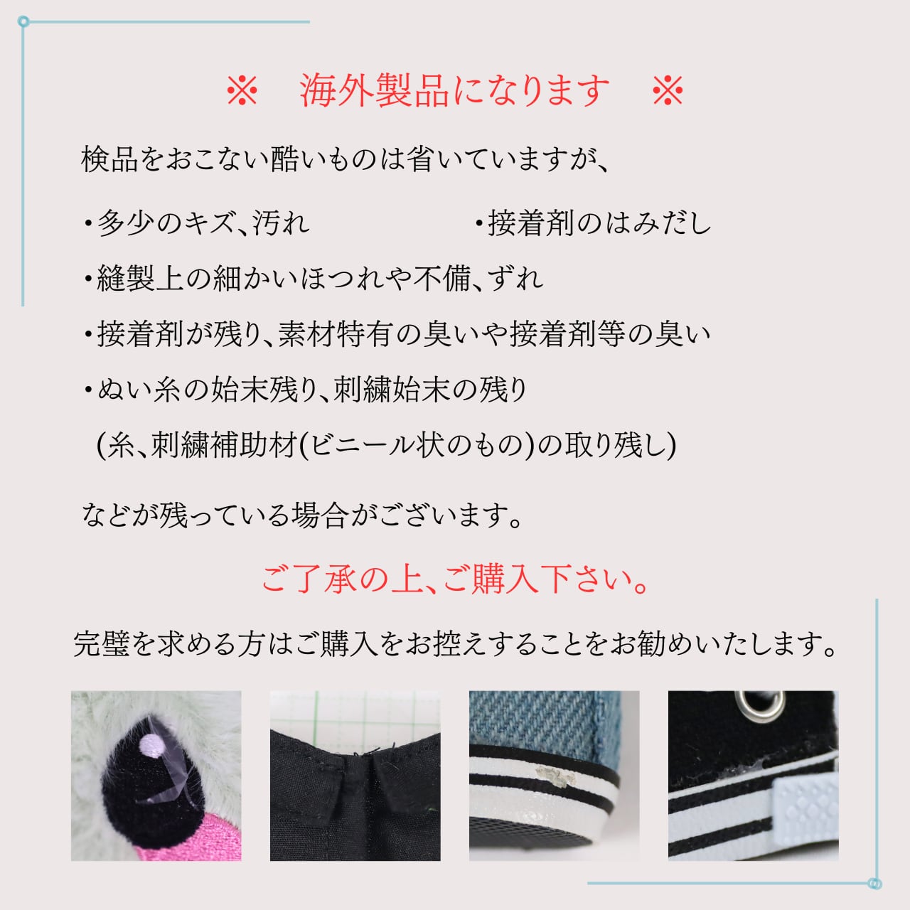 フード付き ダウン メタリック オーロラ 約10～15cm用 03010042 ぬい服