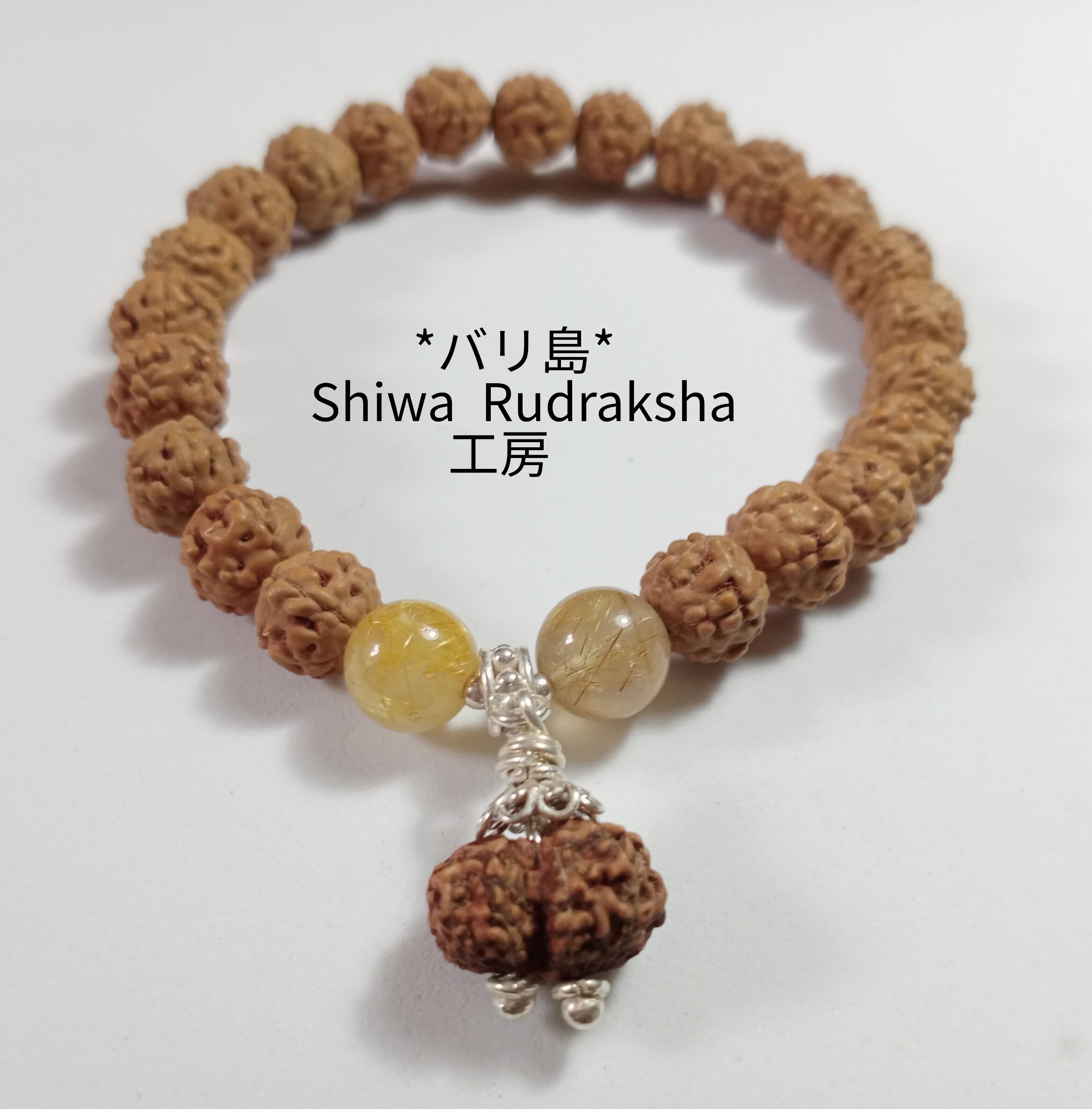 ✰︎‪ 琥珀 ✰ ✰︎　ルドラクシャマーラー　トップガウリシャンカラ　④ ガウリィシャンカラ | Shiwa Rudraksha