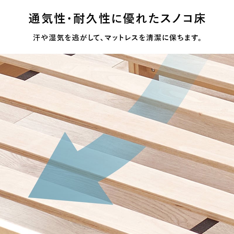 【組立式】耐荷重150kg 宮棚付きシングルベッド すのこフレーム ポケットコイルマットレスセット 2色展開 一人暮らし ワンルーム 幅100cm