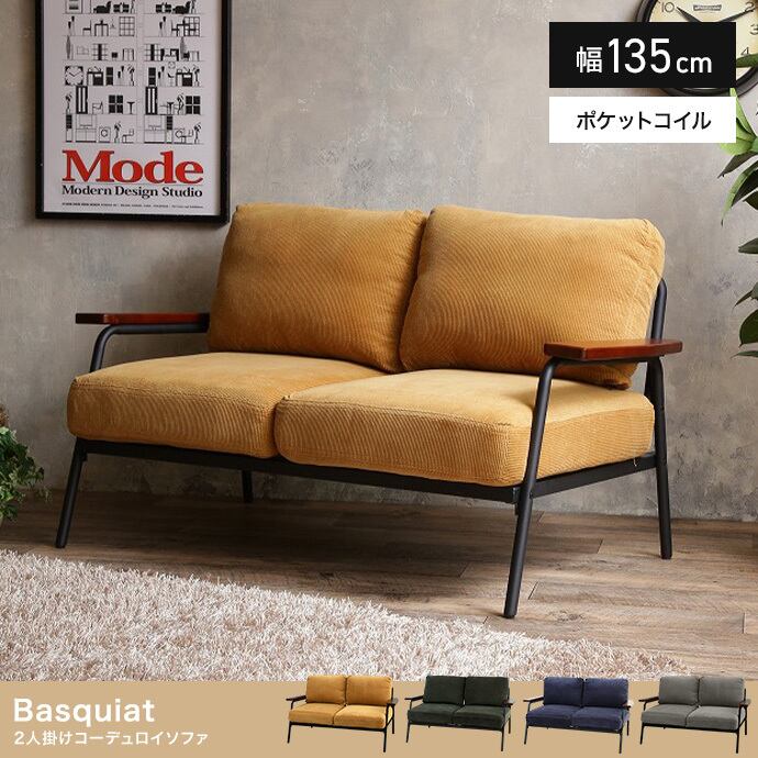 新品未開封】Cassina カッシーナ 944ソリアナ SORIANA ソファ 3人掛け