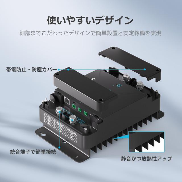 RENOGY DCCシリーズ 12V 30A 走行充電器 MPPTチャージコントローラー