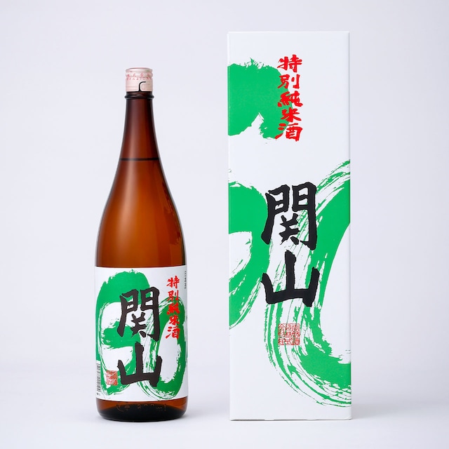 関山　特別純米酒【1.8L】