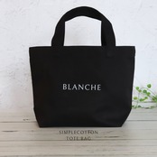 OSANPO TOTE ブラックS 名入れプリント オリジナルトートバッグ