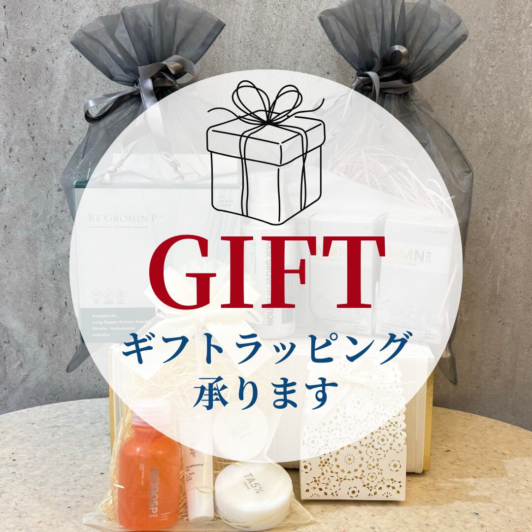 ♪ ギフトラッピング承ります ♫
