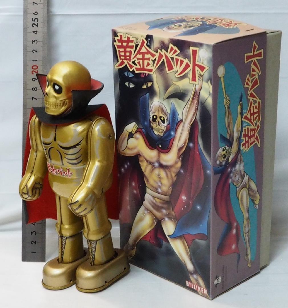 ビリケン【黄金バット】復刻ブリキ ゼンマイ歩行 TIN TOY 昭和レトロ