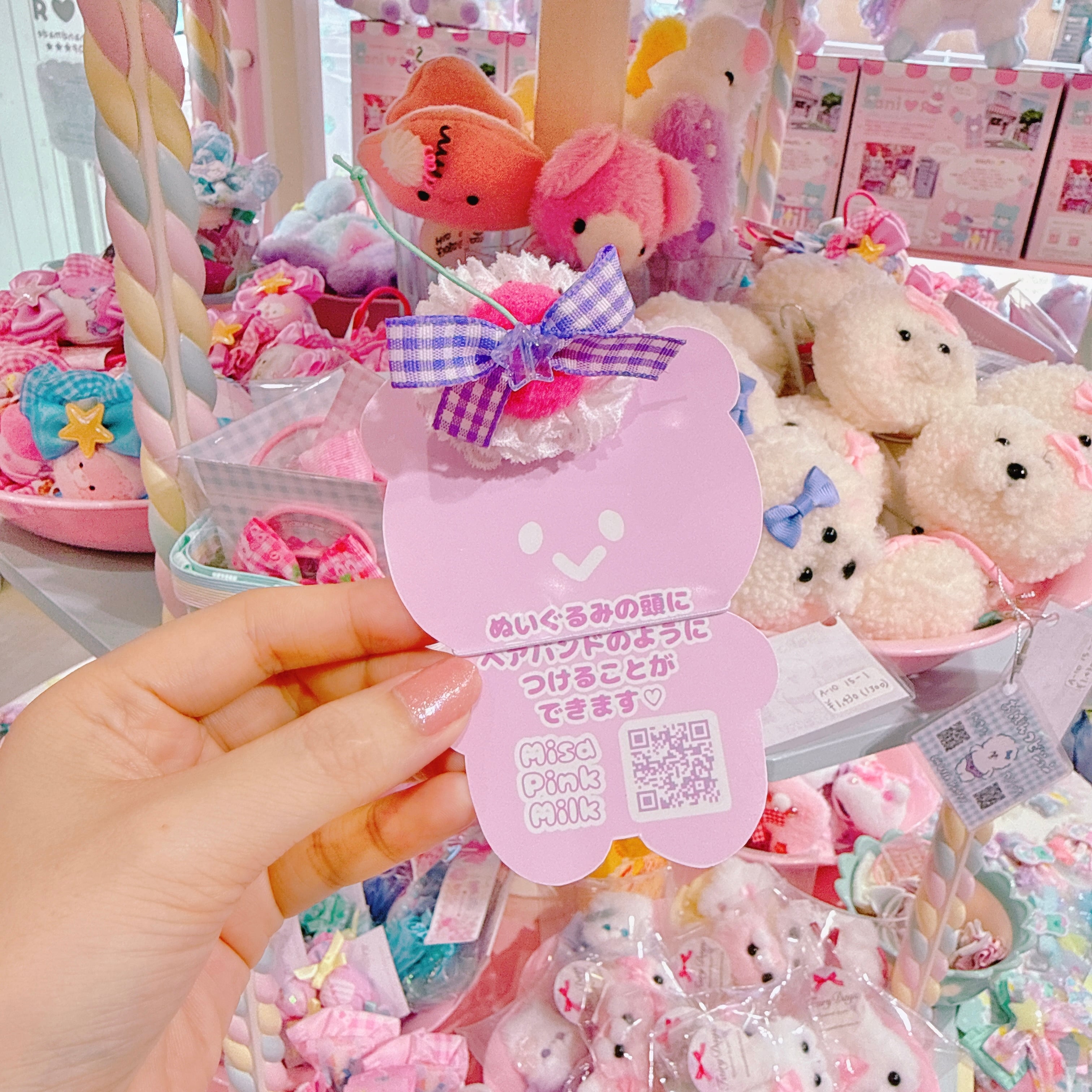 【A4】105-49ぬいぐるみ用ヘッドドレス（ホイップチェリー）