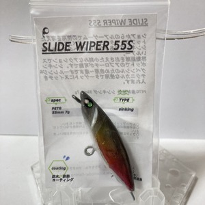 SLIDEWIPER 55S スライドワイパー55S　メタルセファレス RW  ver0.3 在庫あり