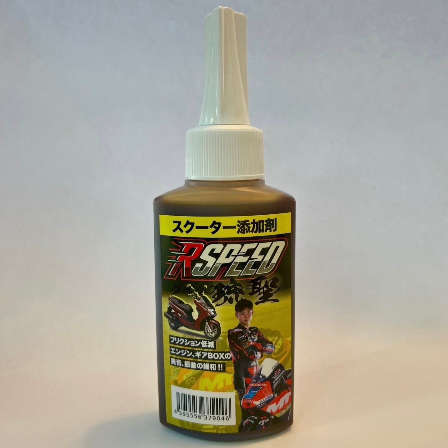 NUTEC ニューテック MIX OIL for 2T ENGINE エンジンオイル 1L 品番NC