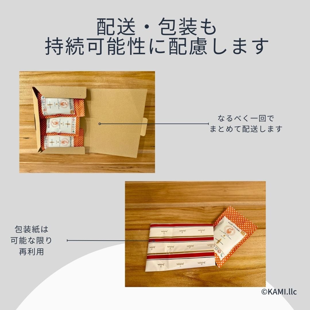 ブロンド｜エコヴェーダ｜2019 オーガニックハーバルヘアカラー | KAMI.llc