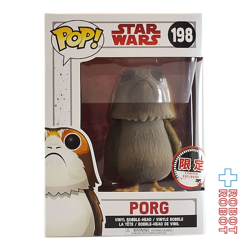 ファンコ POP! スター・ウォーズ 198 ポーグ フロッキー ver 限定品