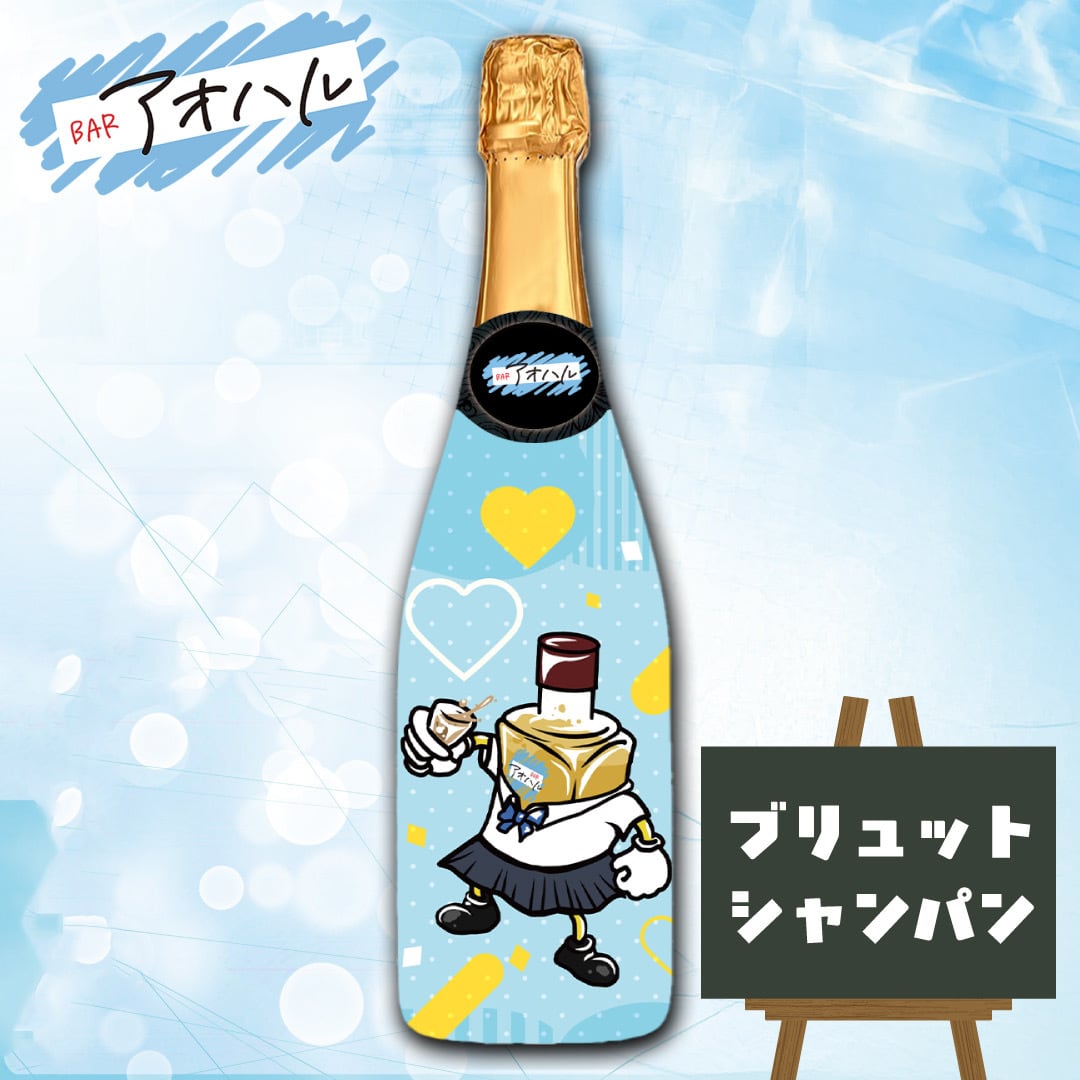 エンジェル ヘイロー 各色【シャンパン】 | アオハル 鹿児島