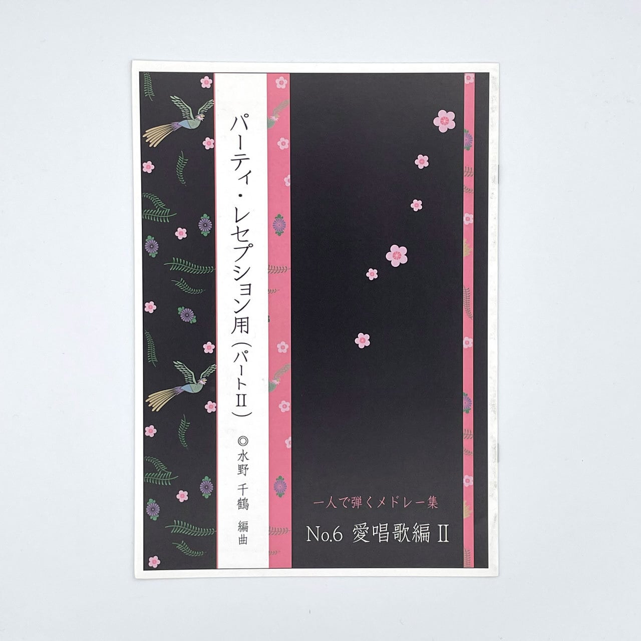 ♪唄用 ♪ドレミ用・四本調子篠笛②（Ｇ♯調） 唄用 ドレミ用・四本調子篠笛②（G♯調） 篠笛（ドレミ用・G♯管・4本
