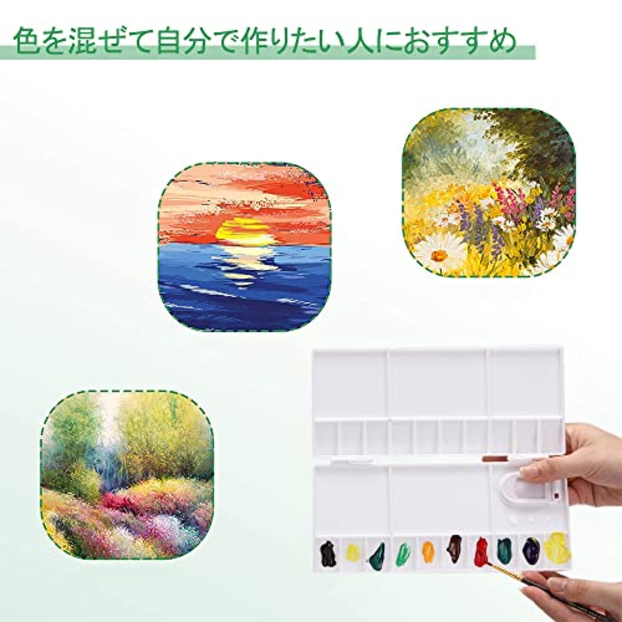 DFsucces パレット 水彩 絵の具パレット プラスチック 水彩、油絵 などの 絵画にです 20色用 (20色)