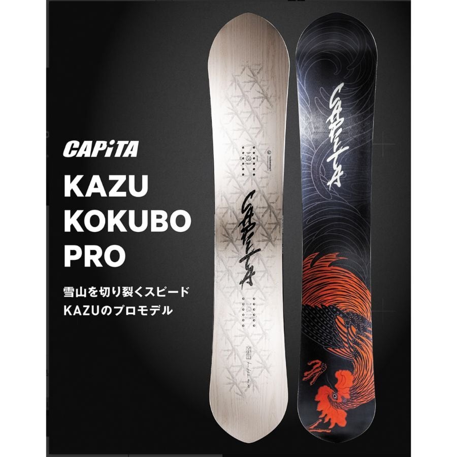 早期予約※26-27 CAPITA KAZU KOKUBO PRO 國母和宏 使用モデル | crass