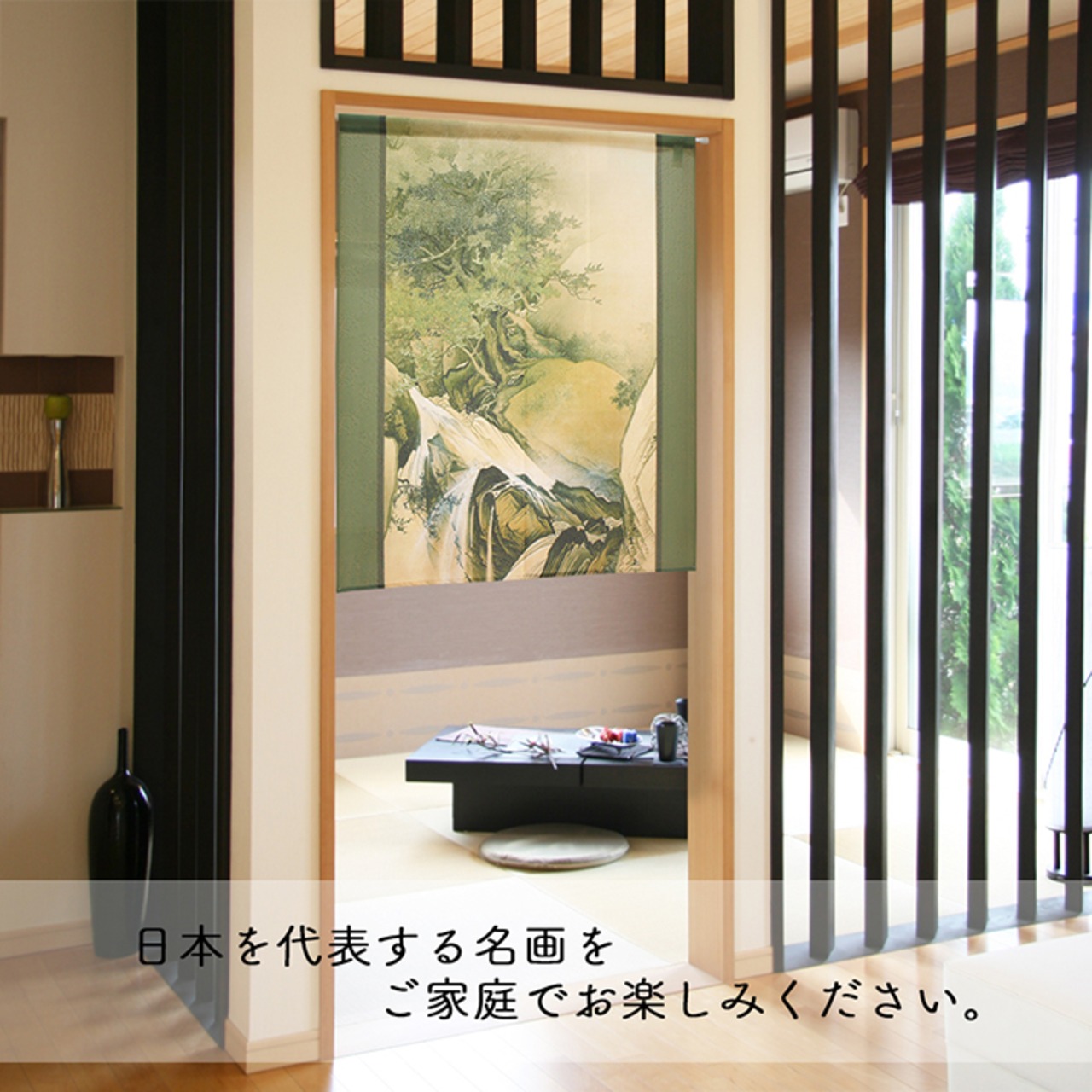 【受注生産】 のれん  川合玉堂 奔瀑遊猿 幅85ｘ丈90cm