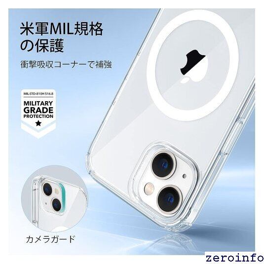 新品》 超黄ばみ防止 ESR iPhone 14 用 ケース Magsafe対応 HaloLock 