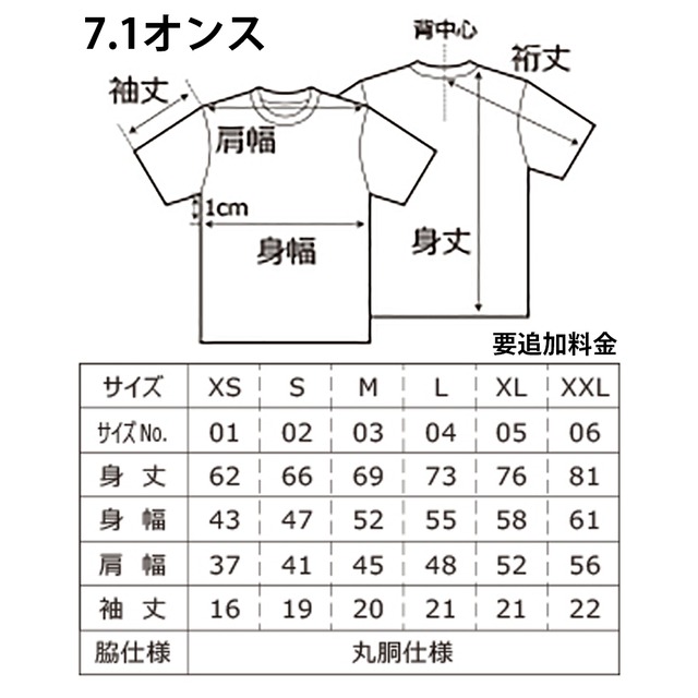 おもしろtシャツ メンズ レディース 面白tシャツ かわいい 半袖シャツ イラスト ゆるかわ モンスター クリーチャー シンプル 個性的 おすすめ クリエイター イラストレーター 絵師 タイトル 月蝕ざっか店 Dailymoon ゆるいおさかな 作 白夜ゆう イラストレーター