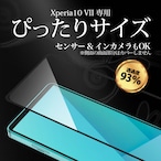 Hy+ Xperia10 VII 対応 強化ガラスフィルム 9H硬度 W硬化製法 一般ガラスの3倍強度 全面保護 全面吸着 ブラック