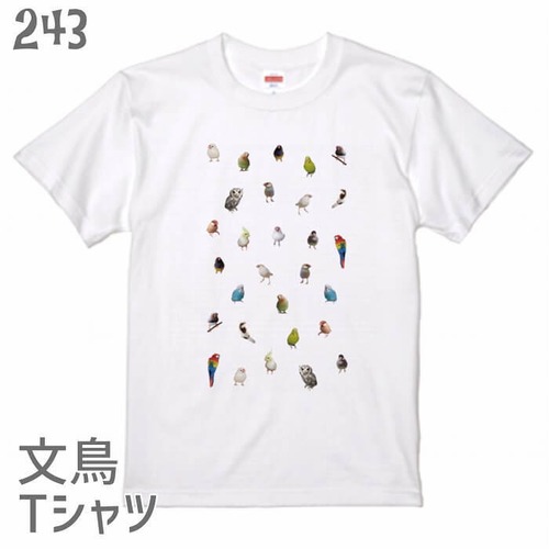 文鳥Tシャツ＃7「鳥いっぱい」