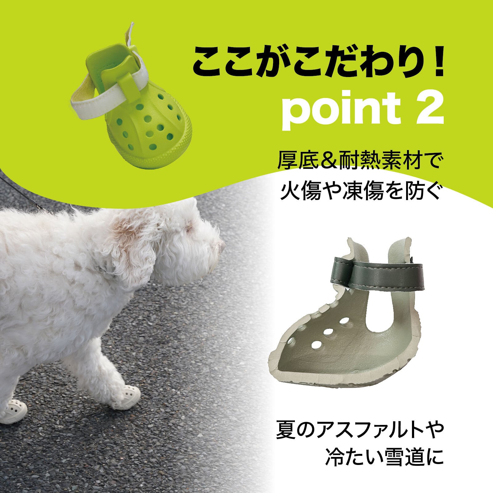 ワンダル 犬 用 靴 肉球 保護 火傷 傷 防止 シューズ サンダル 夏 冬