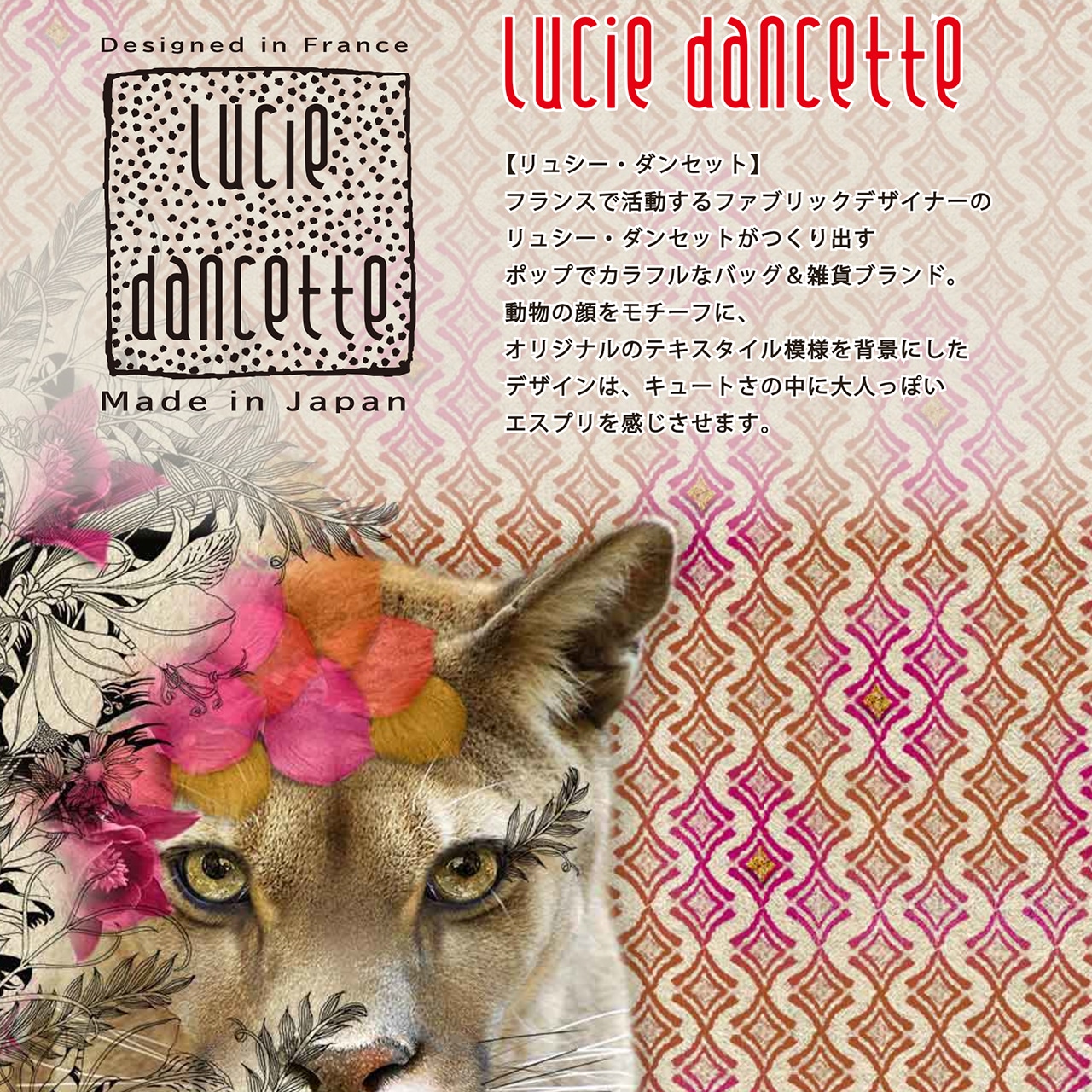 TW3 Kirin| キリン ミニタオル タオル ハイブリット ハンカチ ハンドタオル 日本製