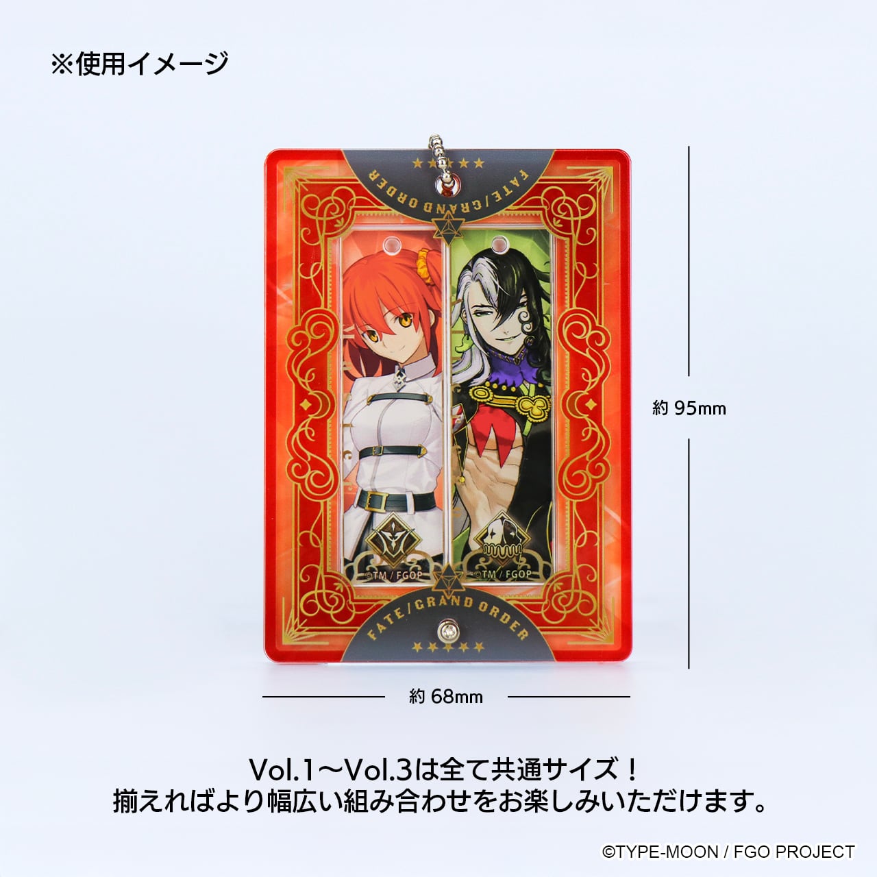 Fate/Grand Order ついコレ トレーディングアクリルキーホルダー Vol.3