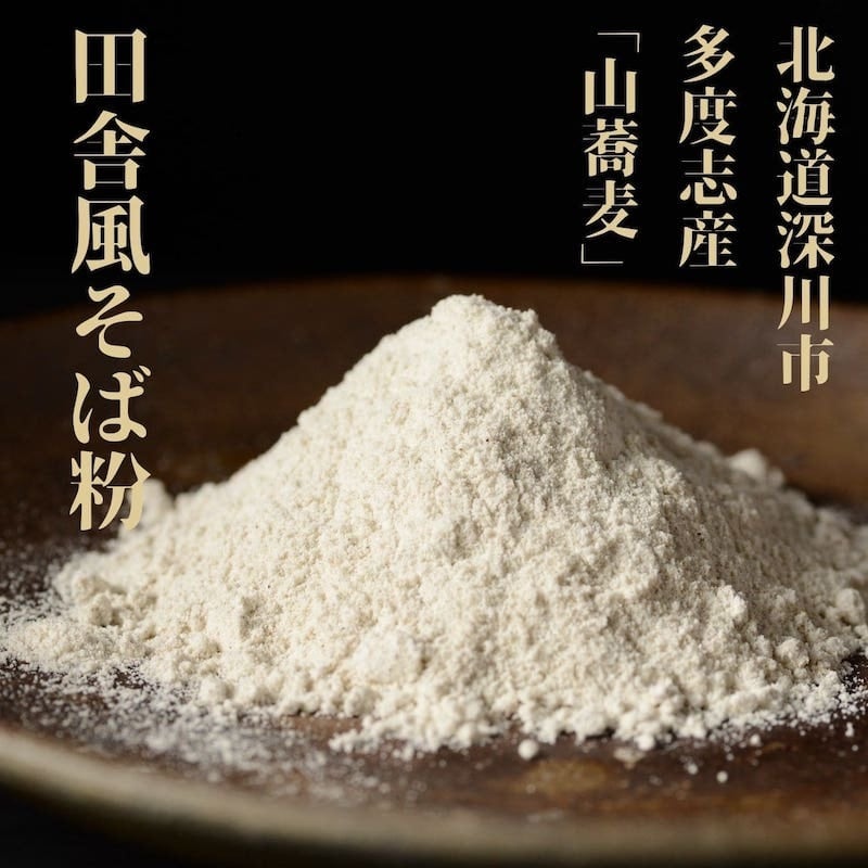 受注製粉品 ガレット5kg | rootplus