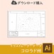 コロラド州の白地図データ（Aiデータ）